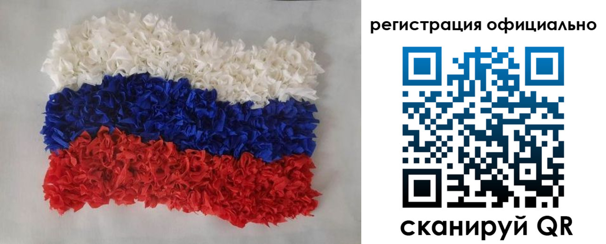 временная регистрация надежно в Острогожске