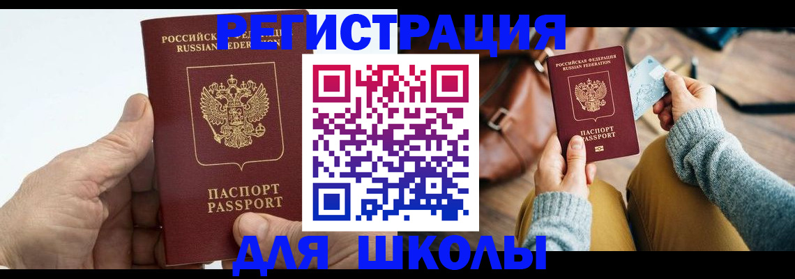 найти адрес прописки в Острогожске